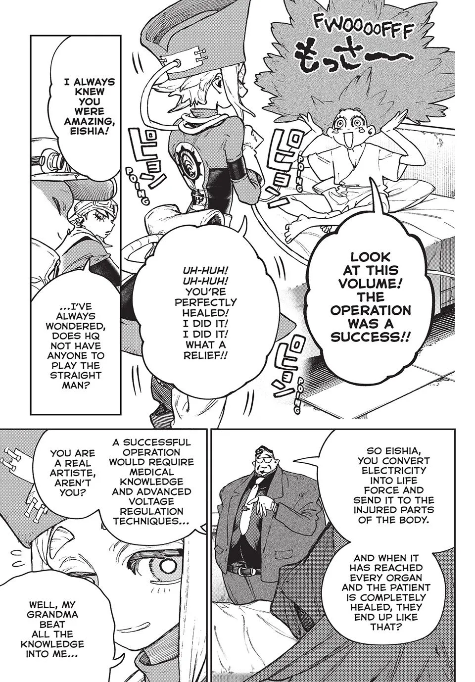 gachiakuta chapter 113 manga panel
