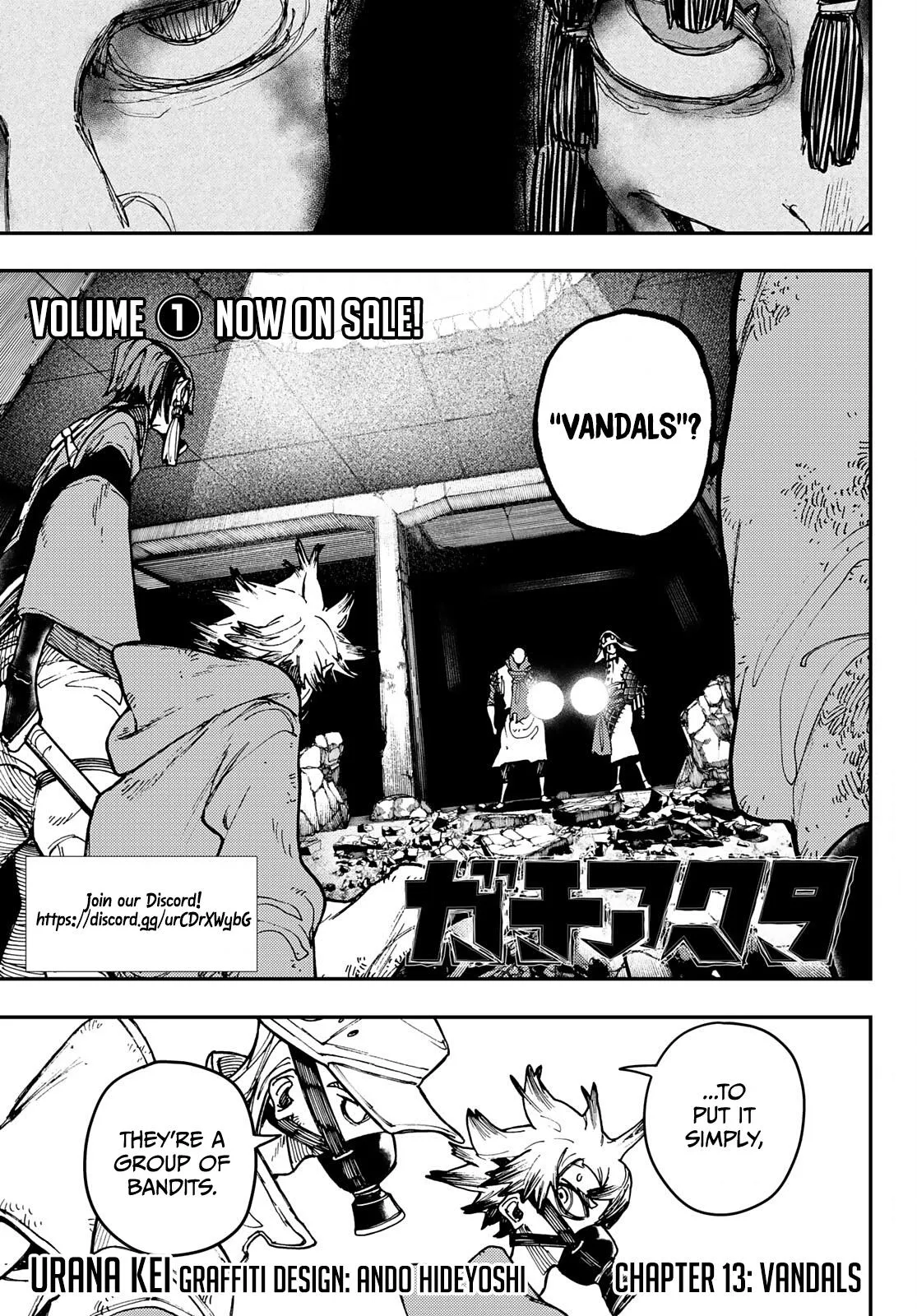 gachiakuta manga