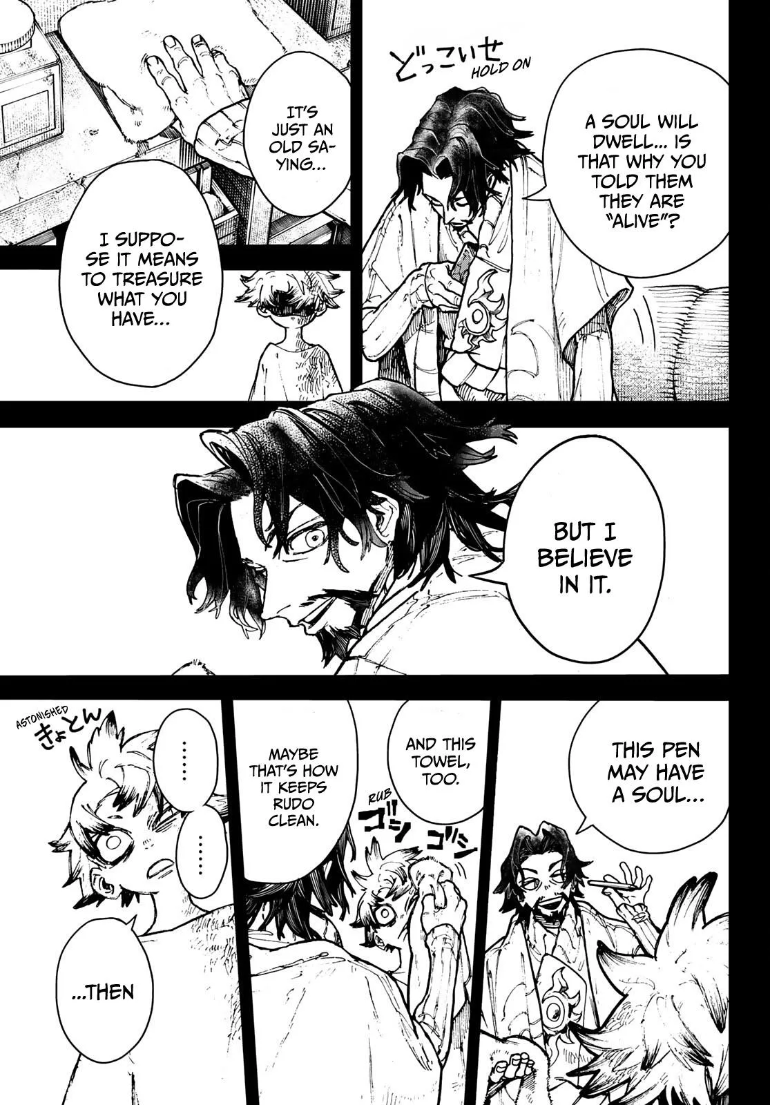 gachiakuta chapter 3 manga panel