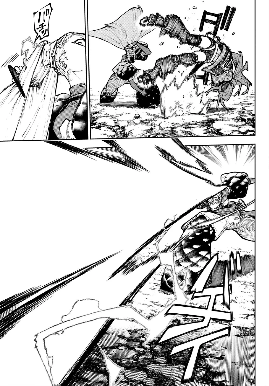 gachiakuta chapter 63