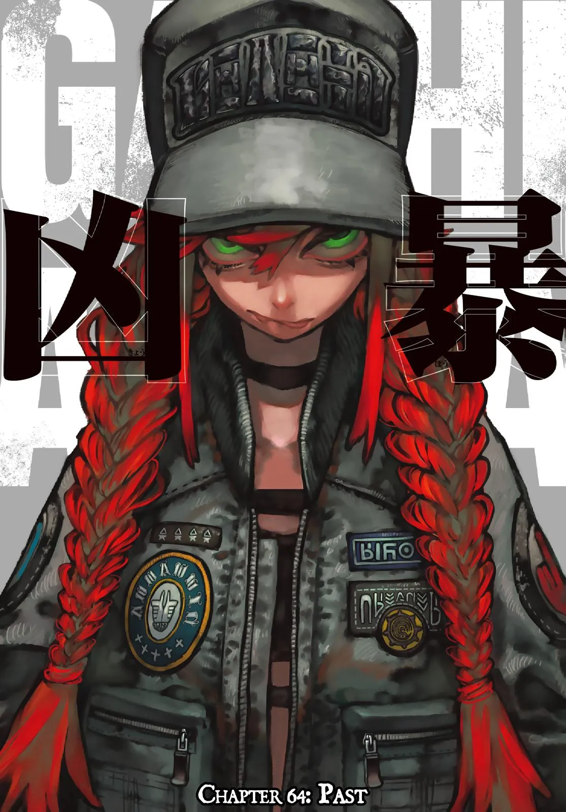 gachiakuta manga